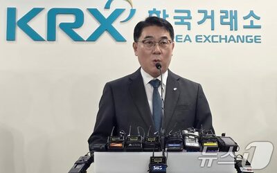 韓国政府、大病院経営者や金融関係者ら1000億ウォン規模の株価操縦摘発