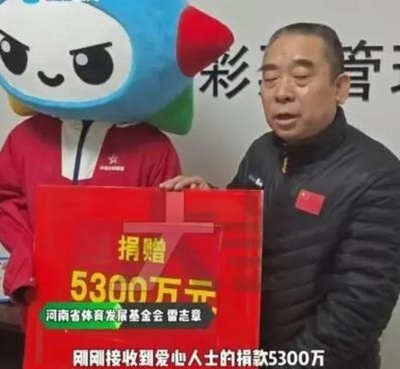 中国の男性が2千円で宝くじを買い約17億円の大当たり その場で6割ほどを寄付