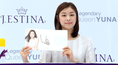 キム・ヨナ、イベントでサイン会開催