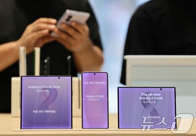 韓国で「ギャラクシーZ Fold8」販売10％増…アップル初の折りたたみiPhone発表後に伸長