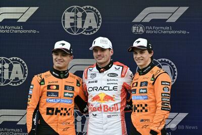 フェルスタッペンがコースレコードでPP 角田は15番手 日本GP