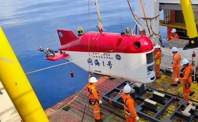 中国科学院、6000m級自律型長距離水中ロボット「問海1号」を引き渡し