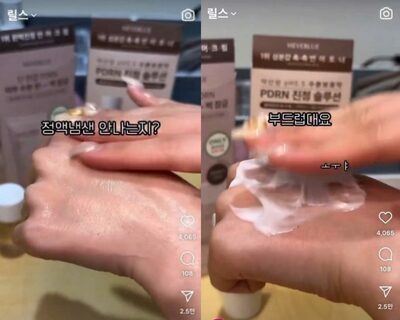 下品でミスマッチな「韓国コスメ」の衝撃広告…美容成分の過激表現が炎上