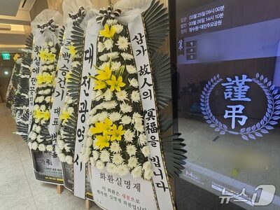 韓国・工場火災で犠牲の30代男性…過酷勤務の末、「火事だ」最後の通話に残る無念