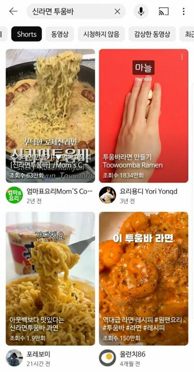 韓国ラーメン各社「消費者発レシピ」で新製品…開発コスト削減の一石二鳥