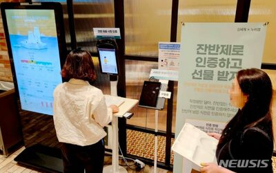 AIが食べ物の種類・量を分析…韓国の百貨店、社員食堂で残飯量15％減