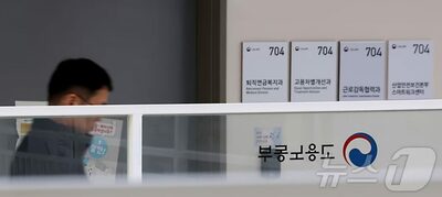 「すね蹴り・反省文50枚」…ソウルの有名歯科医院で“恐怖支配”が明るみに