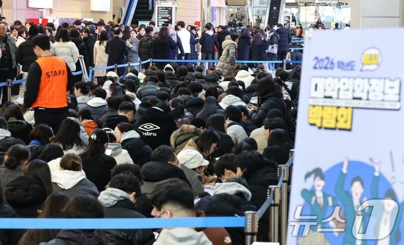 2025年12月18日、ソウルで開かれた2026年度大学入試情報博覧会(c)news1
