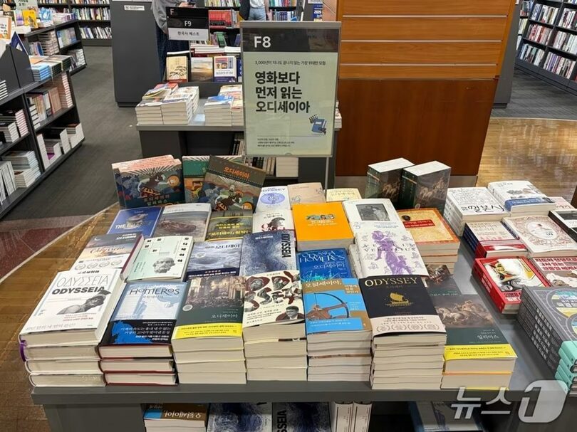 18日、ソウル・瑞草区の教保文庫江南店に新設された「オデュッセイア」コーナー(c)news1