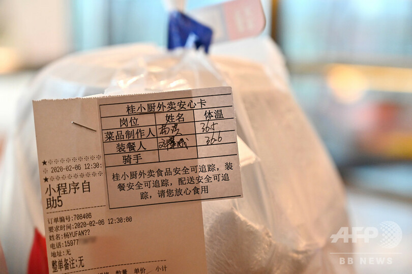 解決法は困難よりも多い！ 「接触なし生活」を始めた中国の市民