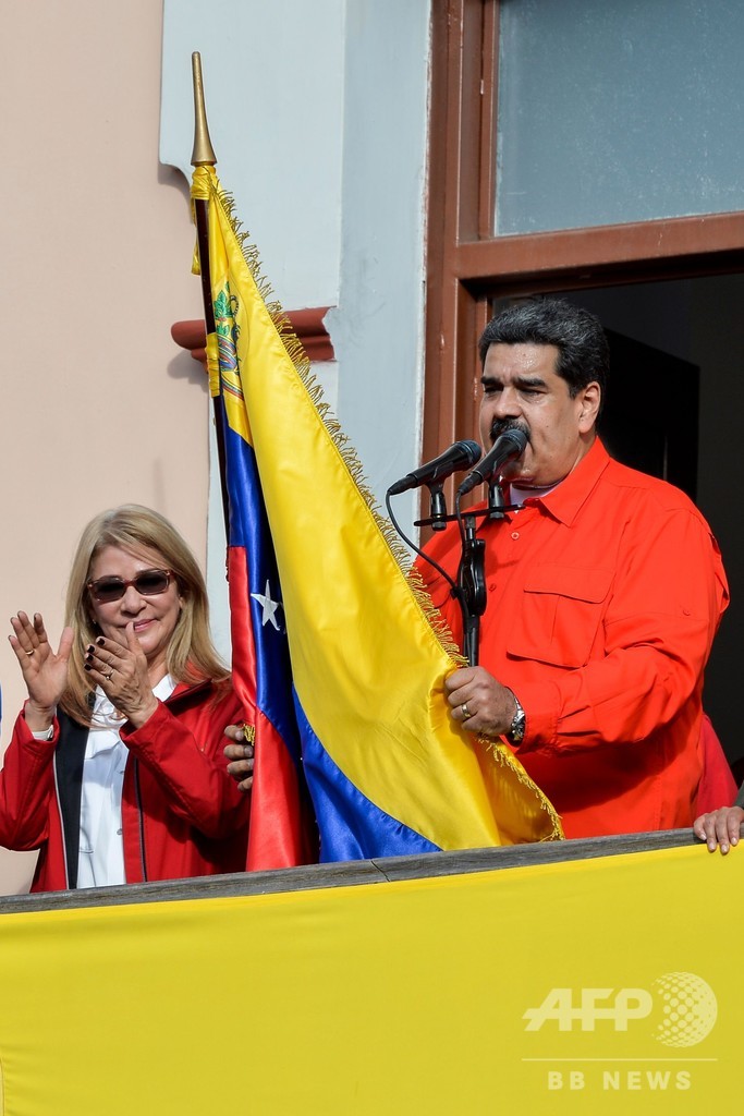 ベネズエラ、反政権デモで13人死亡 人権団体発表