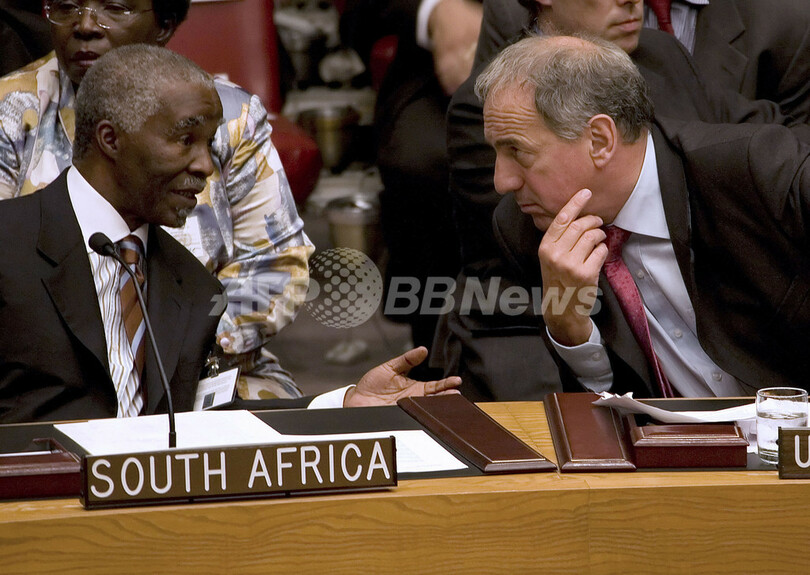 「読みがな」をふったブッシュ大統領の演説草稿　誤って国連ウェブサイトに掲載される