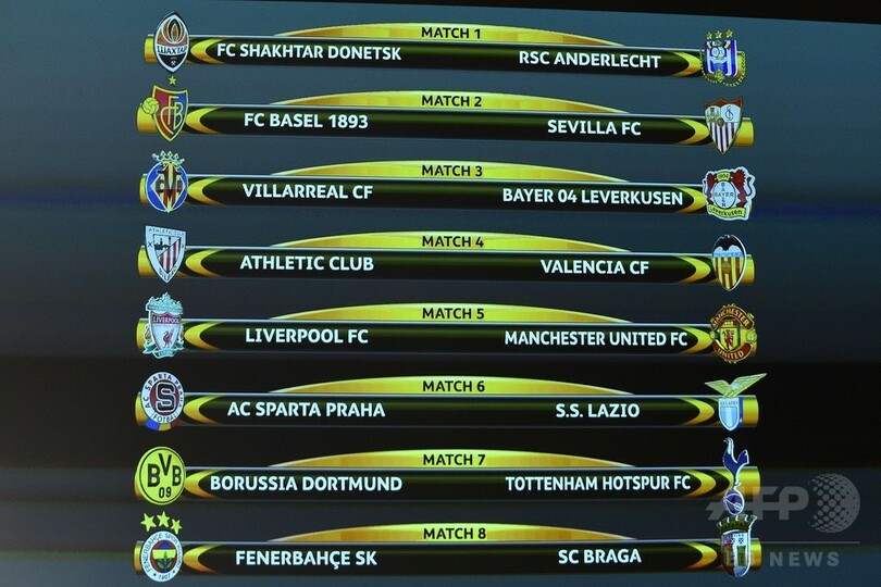 マンUとリバプールがUEFA主催大会で初激突、ELベスト16の組み合わせ決まる