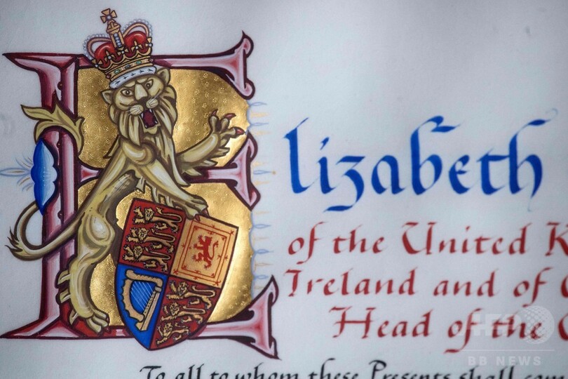 英王室、ヘンリー王子の結婚認めるエリザベス女王の承諾書公開