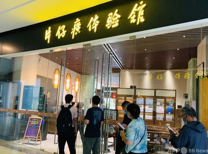 1錠3グラムの漢方薬が5万円! 中国で「秘薬」の価格が上昇の一途