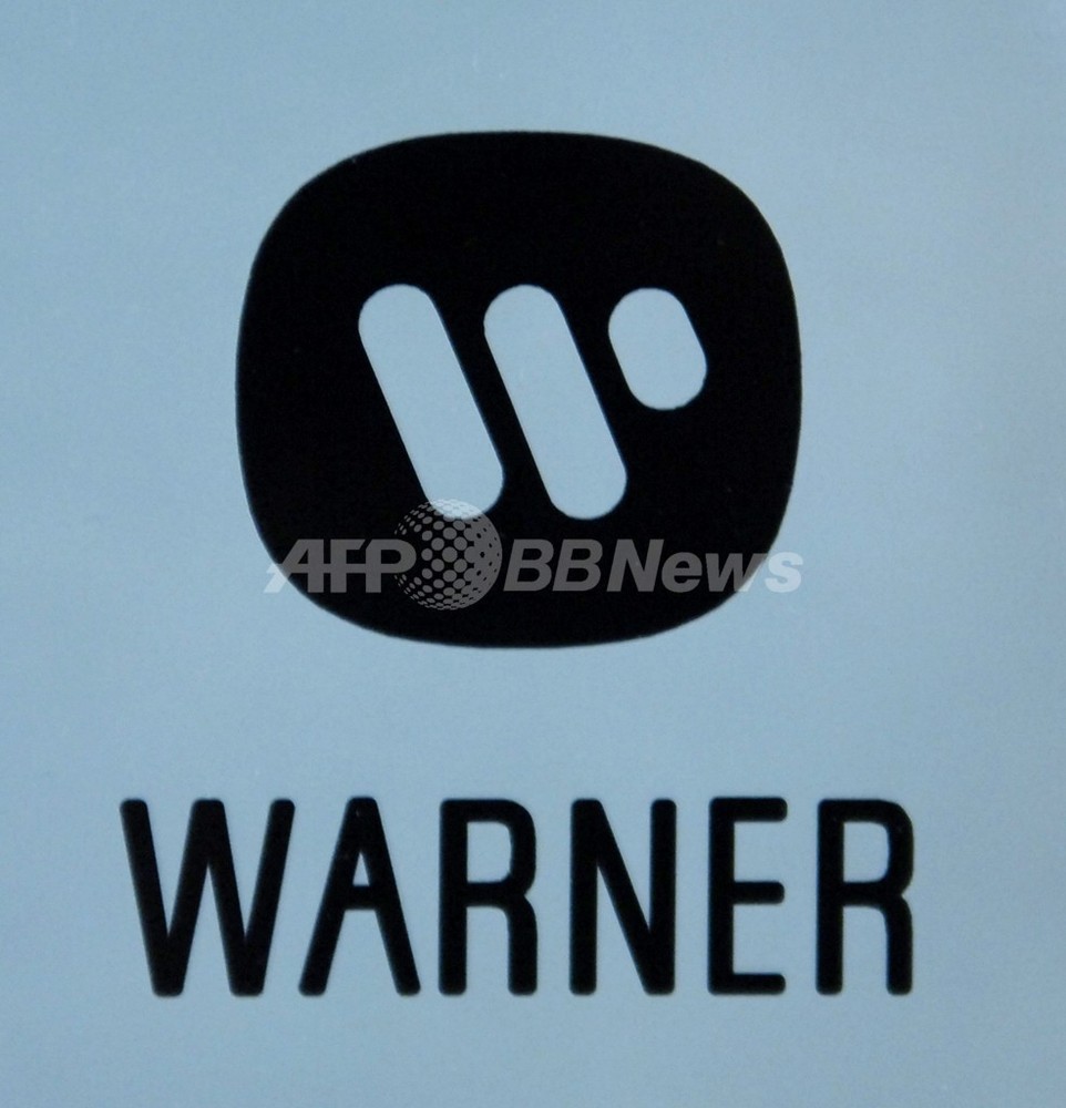 米ワーナー ミュージック 英emiの買収断念 写真1枚 国際ニュース Afpbb News