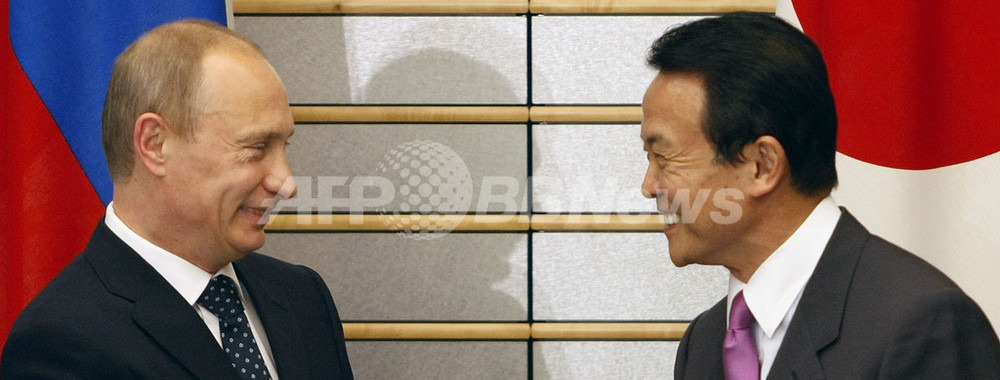 麻生首相 プーチン露首相と会談 日露原子力協定に署名 写真6枚 国際ニュース Afpbb News