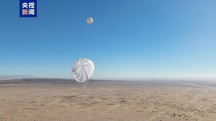 中国が世界最大の高高度風力発電用傘の開発に成功