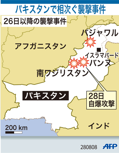 【図解】パキスタンで相次ぐ襲撃事件