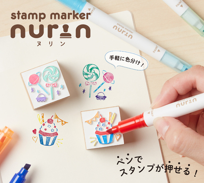 ペンでスタンプを押す×押した後に塗る！スタンプ用2WAYマーカー『ヌリン』2月中旬発売