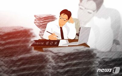 韓国・中小企業社長の“パワハラ年頭挨拶”に批判殺到…「できなければ減給、不満なら辞めろ」