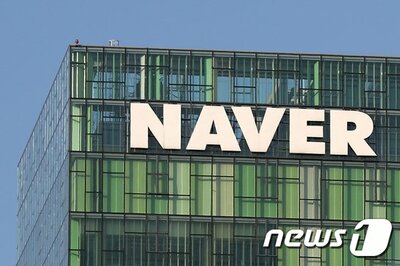 ネイバー、来月から「到着保証」配送、クーパンと全面戦争