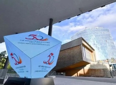 中国は世界の知的財産権の発展全体に貢献