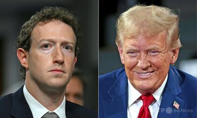 メタ、SNS停止めぐる訴訟でトランプ氏と和解 39億円支払い