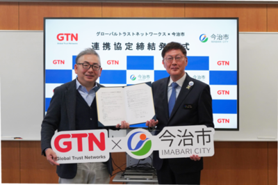 今治市とGTN、外国人住民向けアプリ「i.i.imabari! from abroad」の実証実験を開始