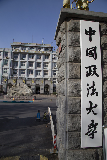 中国で7月から未成年者への仮想パートナー提供などのサービスを厳禁へ