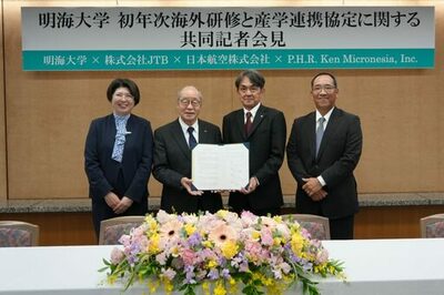 全新入生を対象とした海外研修プロジェクトを産学連携で始動 ― グアムを舞台に世界・社会・サステナビリティを学ぶ初年次教育プログラム ―