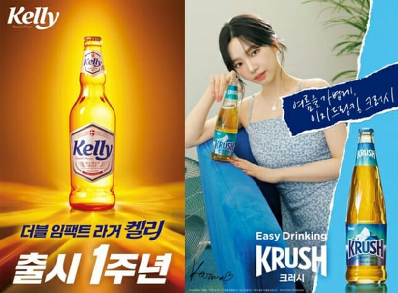 ハイトジンロの「ケリー」（左）とロッテ七星飲料の「クラッシュ」＝各社(c)KOREA WAVE