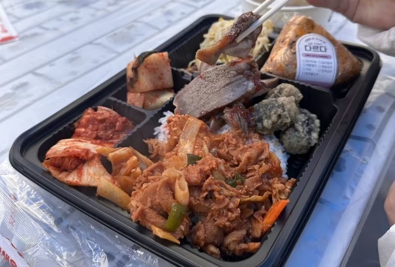 オンラインコミュニティキャプチャー(c)news1