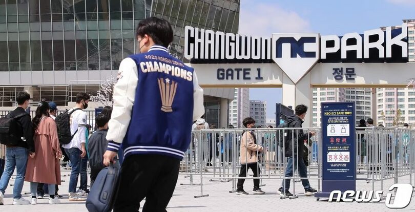 昌原NCパークを訪れた野球ファンら(c)news1