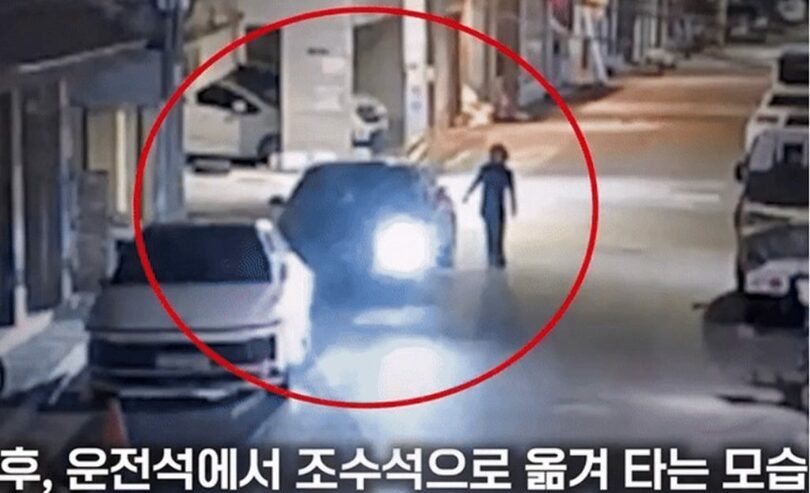 警察庁YouTubeチャンネルスクリーンショット(c)NEWSIS