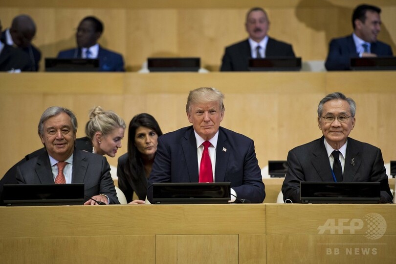 トランプ氏、国連デビューで 「官僚主義」を批判