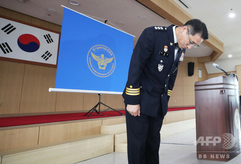 国際ニュース：AFPBB News韓国警察、最悪の連続殺人捜査の失敗を謝罪 20年服役の冤罪者も