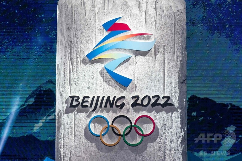 オリンピック 北京 2022年北京オリンピック