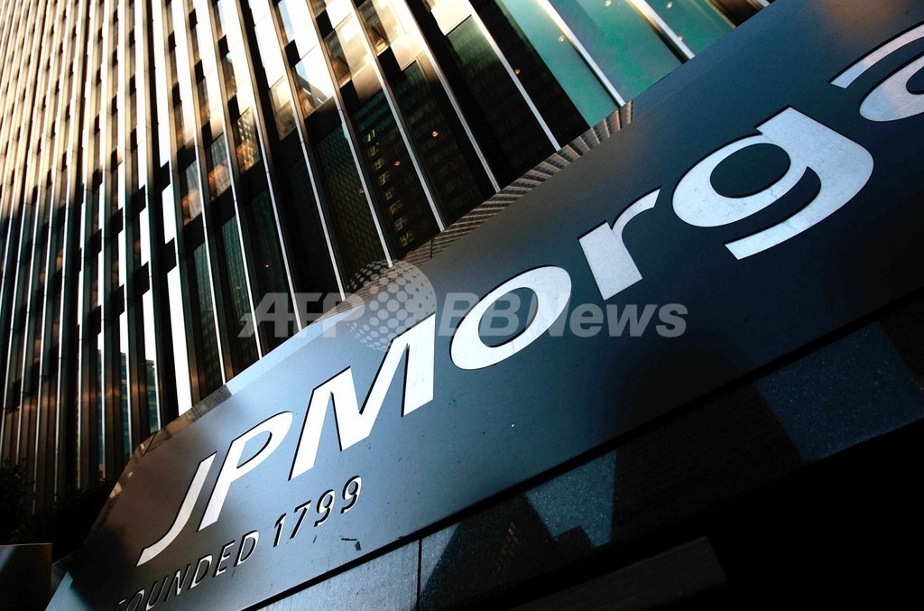 JPモルガン、純利益27億ドルに 09年4-6月期 JPモルガン、純利益27億ドルに 09年4-6月期