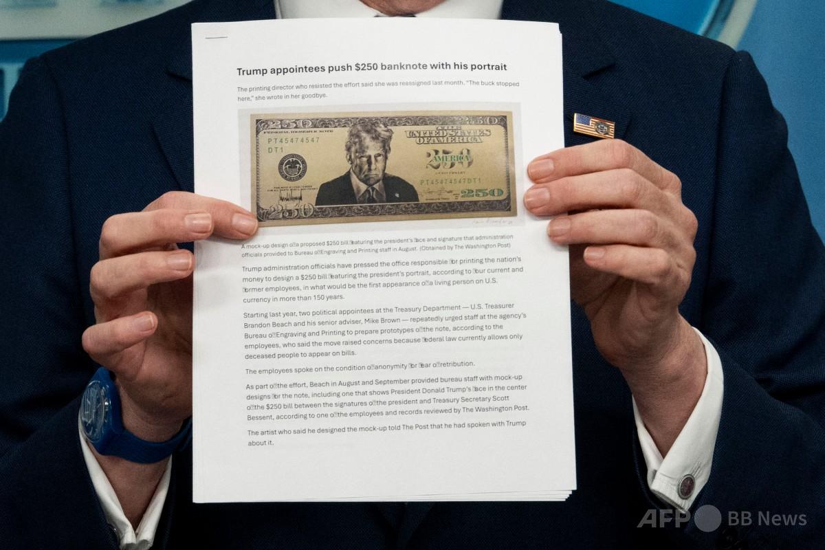 トランプ氏肖像入り250ドル紙幣、財務省が発行準備 写真5枚 国際