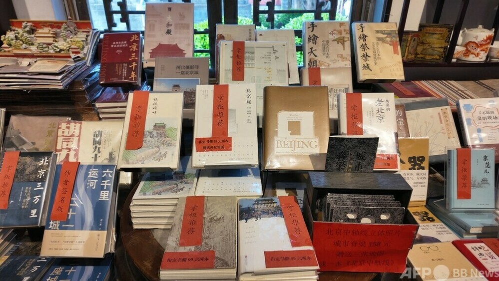 文化中国】北京の歴史建築が本の空間に 写真2枚 国際ニュース
