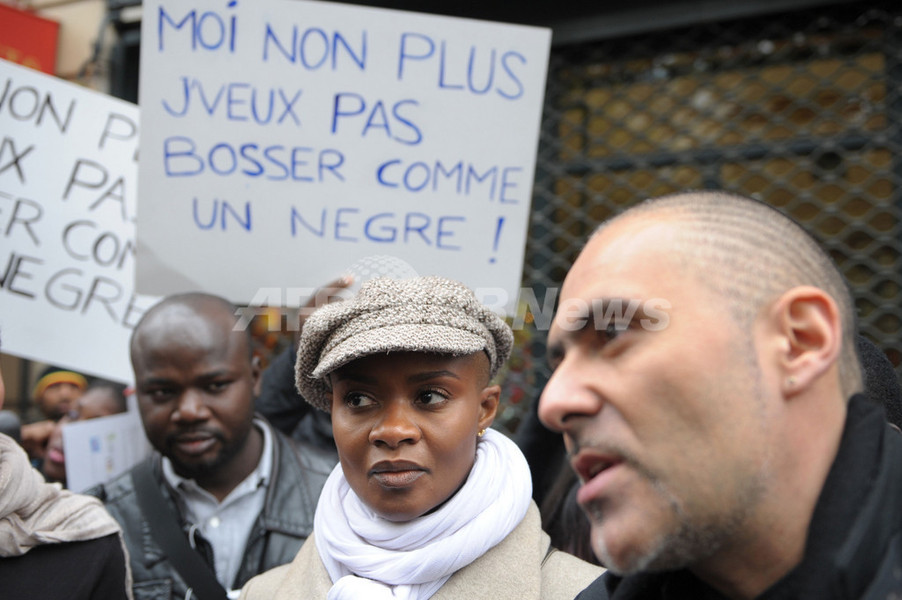 ゲラン調香師が人種差別的発言、パリで抗議デモ