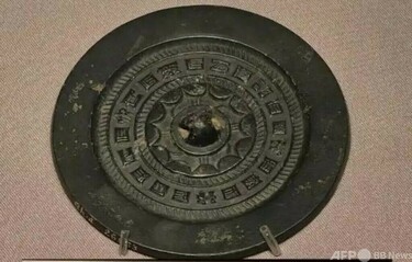 15歳の中国少年 博物院の銅鏡の誤表示を発見 写真1枚 国際ニュース