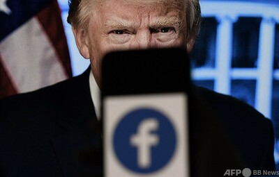 FB監督委、トランプ氏のアカウント凍結を支持