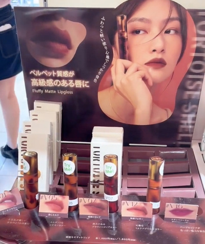 韓国コスメが中国市場で人気下火 「国潮」ブランドが独走