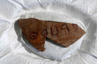 3100年前の土器片に「士師記」関連の文字 イスラエルで出土