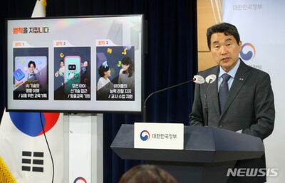韓国で導入方針の「AI教科書」…教科書会社が苦悩「果たして10カ月で開発可能か」