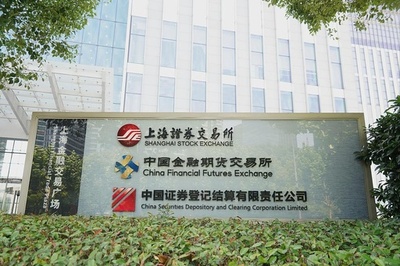 上半期の中国上場企業の売上高 723兆2800億円超