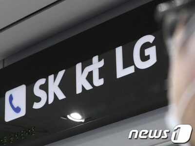 韓国移動通信3社、営業利益2年連続で4兆ウォン超…「脱通信」にも注力