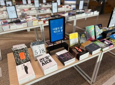 全斗煥（元韓国大統領）のおかげ？映画「ソウルの春」人気で関連本が大人気